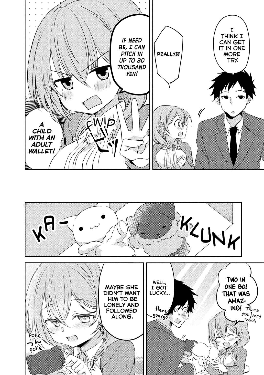 Page 6 Chapter 11 Uchi no Kaisha no Chiisai Senpai no Hanashi