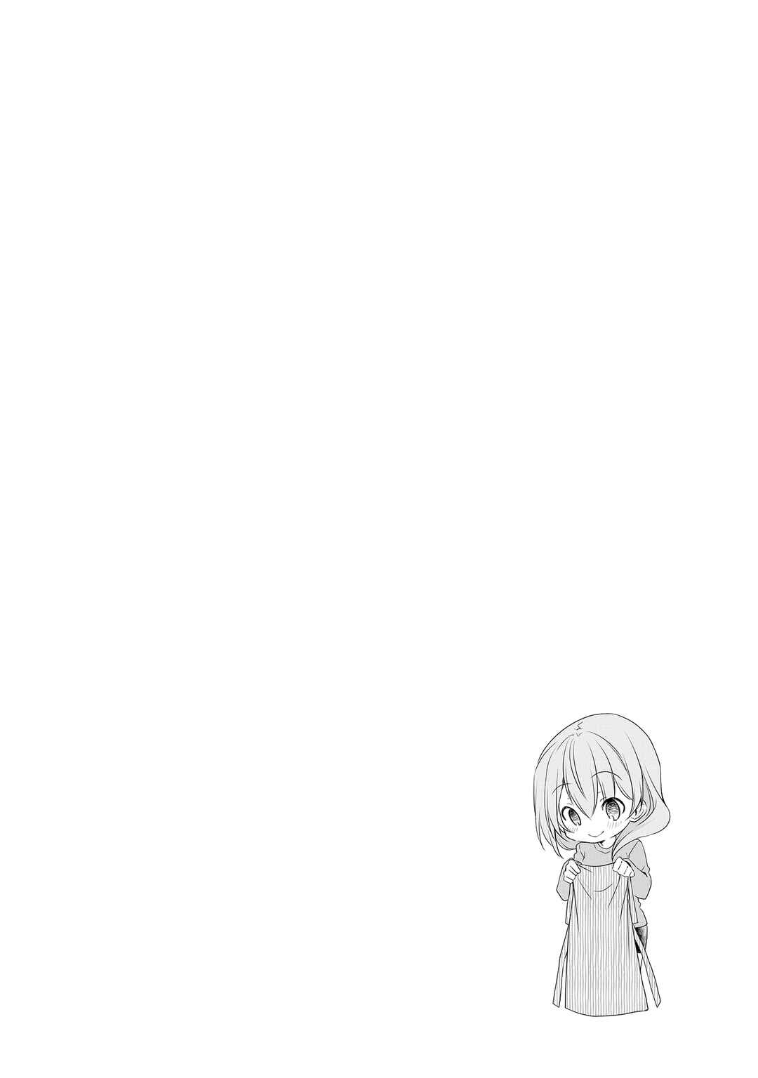 Page 8 Chapter 10 Uchi no Kaisha no Chiisai Senpai no Hanashi