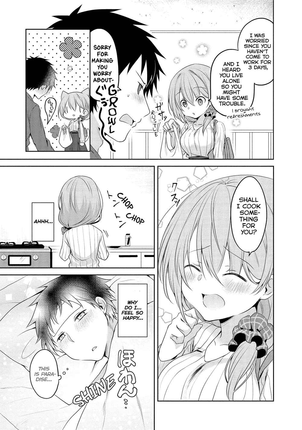 Page 4 Chapter 9 Uchi no Kaisha no Chiisai Senpai no Hanashi