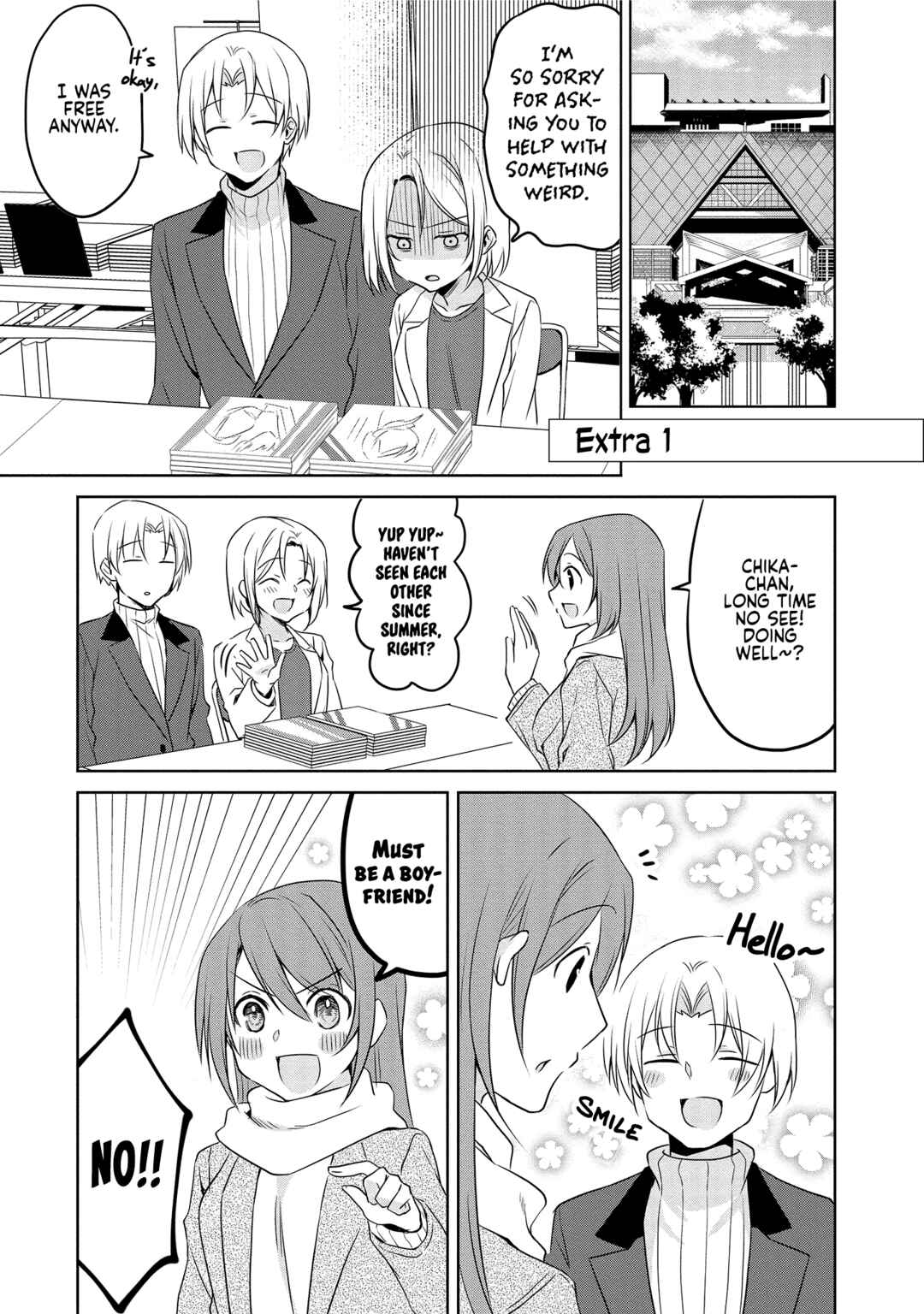 Page 1 Chapter 23.1 Uchi no Kaisha no Chiisai Senpai no Hanashi