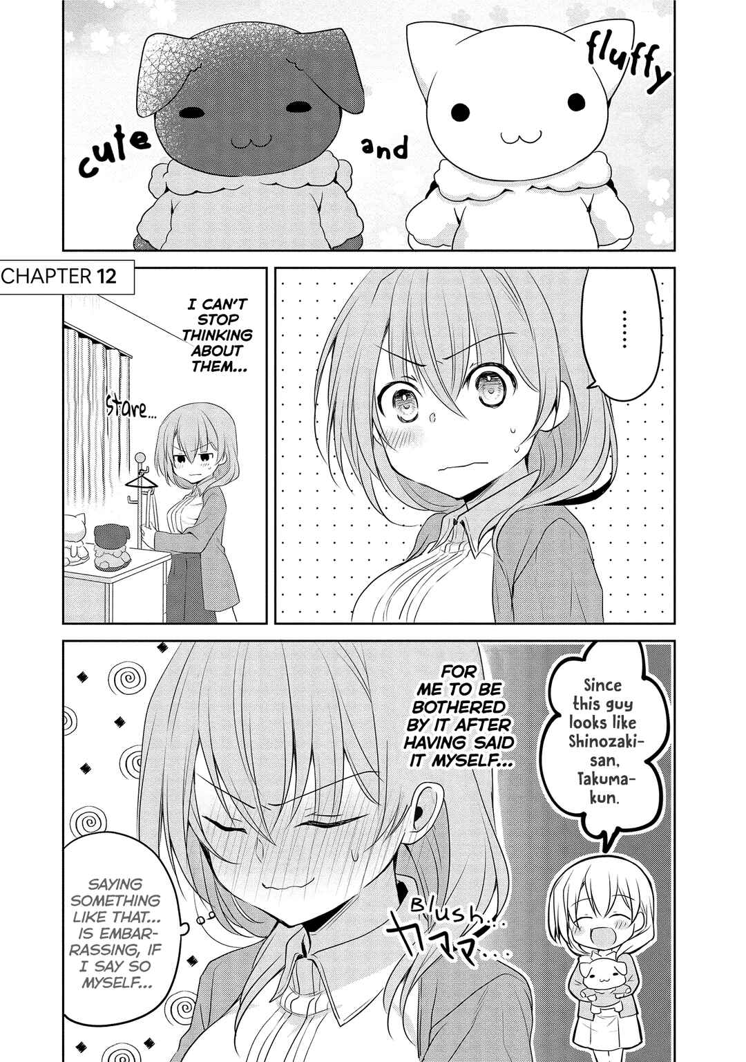Page 1 Chapter 12 Uchi no Kaisha no Chiisai Senpai no Hanashi
