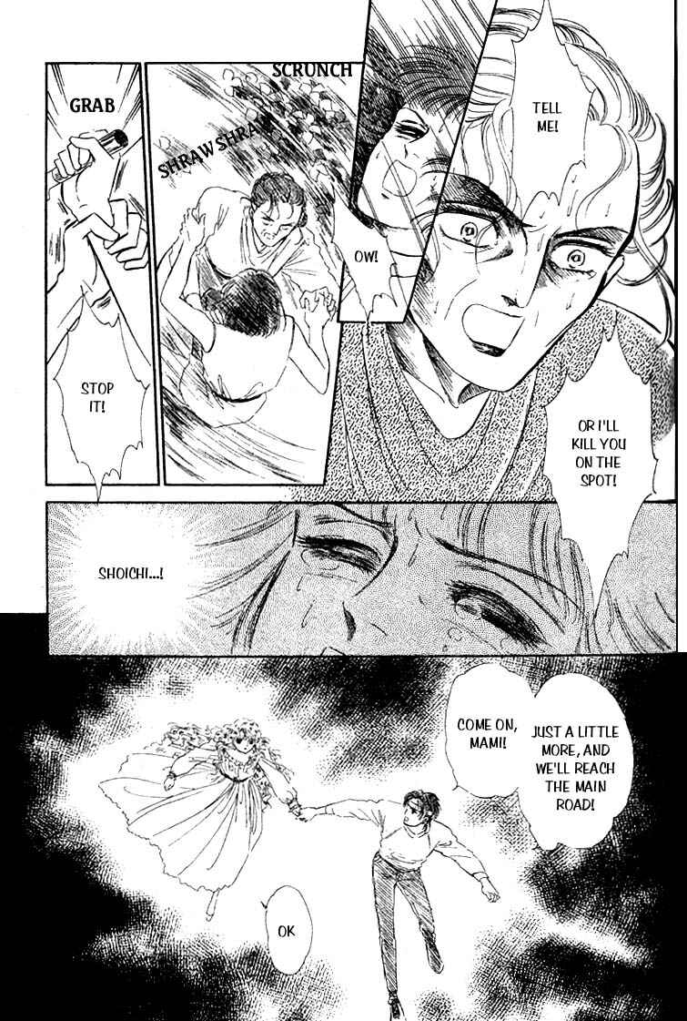 Page 75 Chapter 2 From a Different Dimension