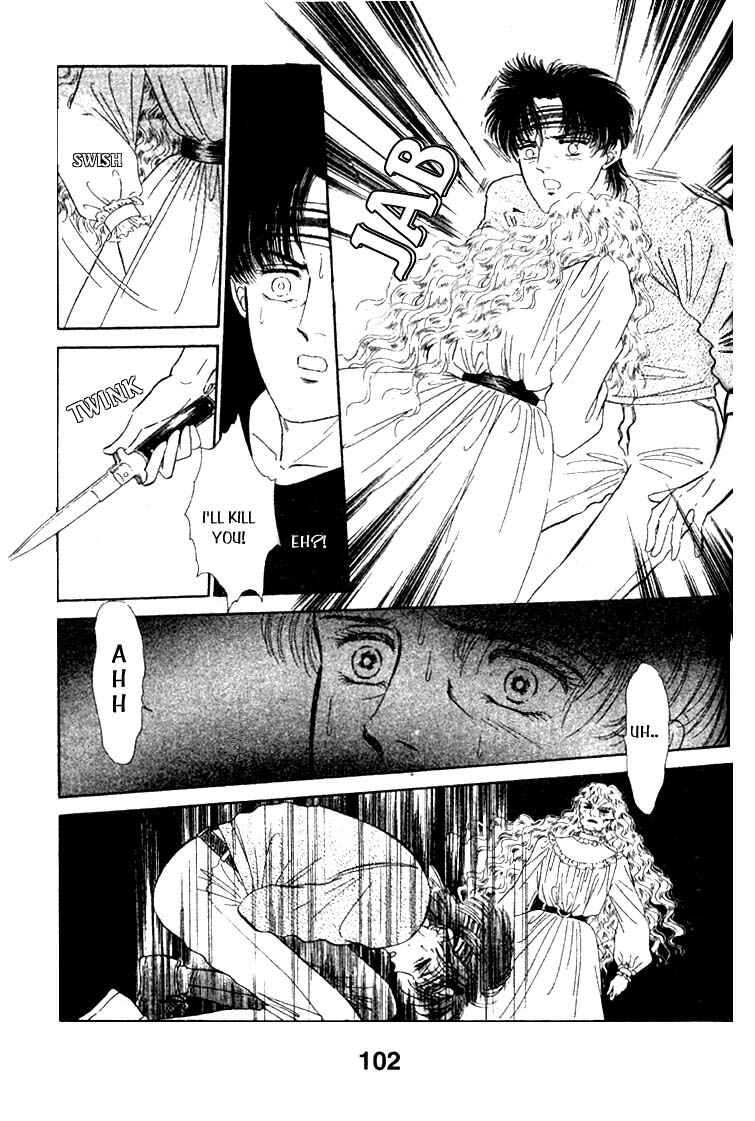 Page 79 Chapter 2 From a Different Dimension