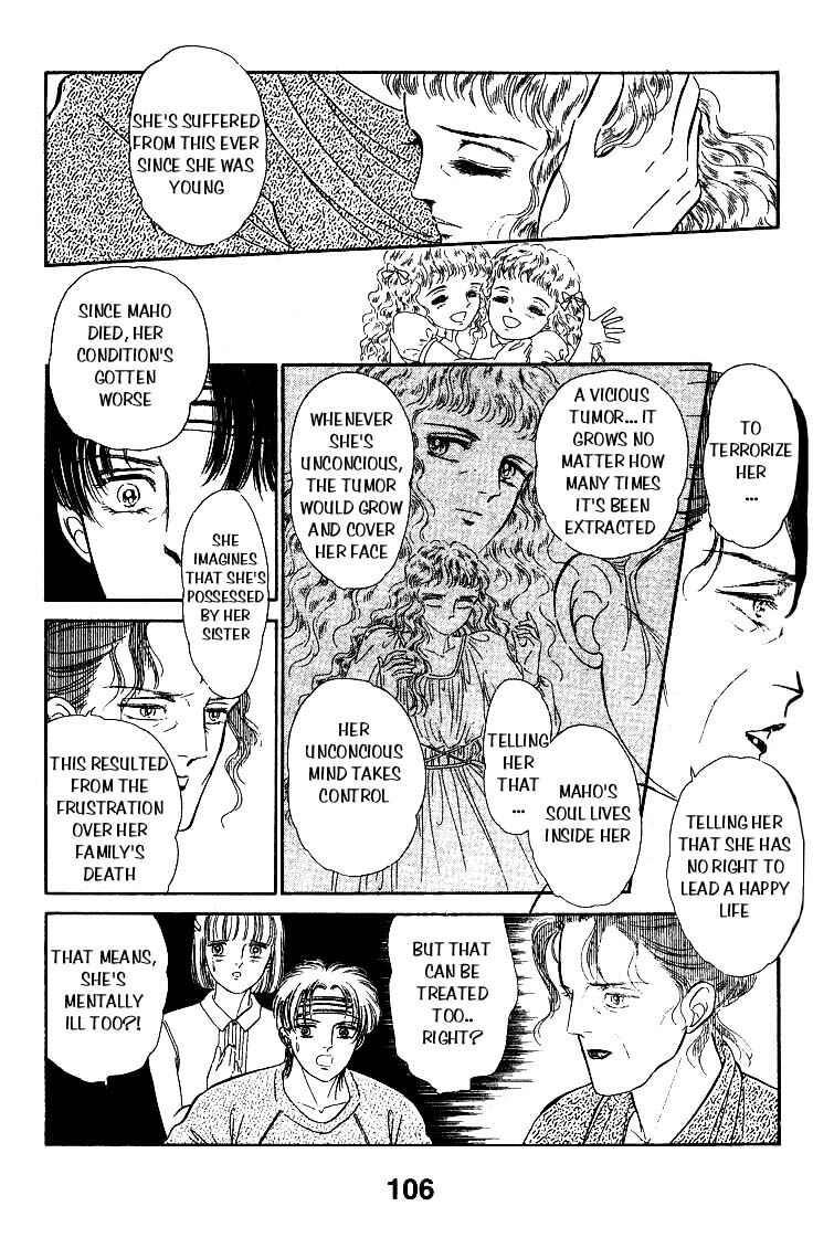 Page 83 Chapter 2 From a Different Dimension