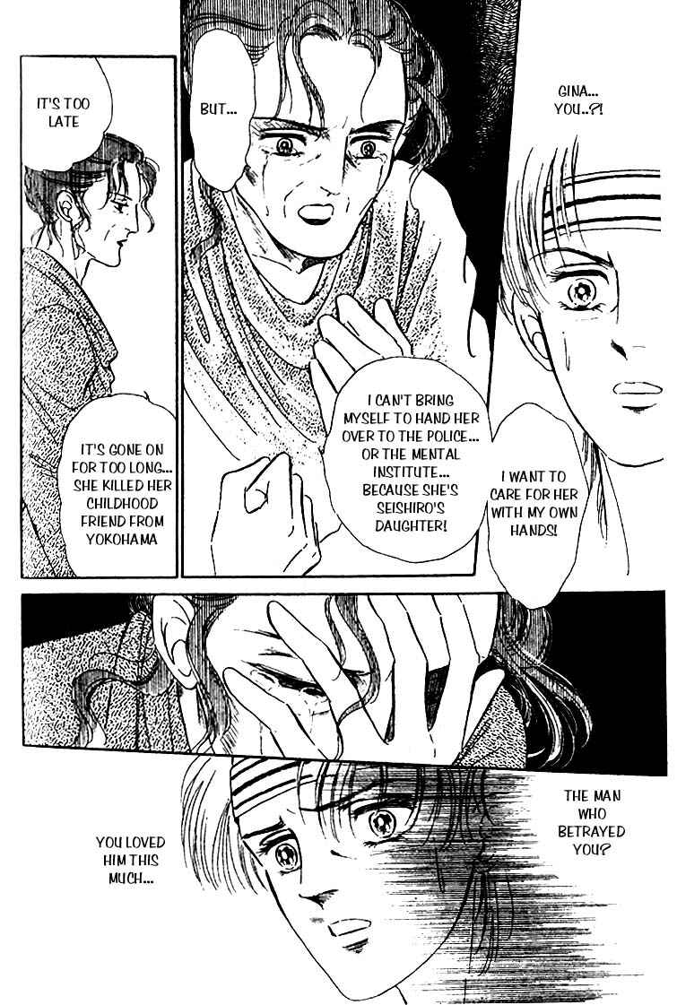 Page 84 Chapter 2 From a Different Dimension