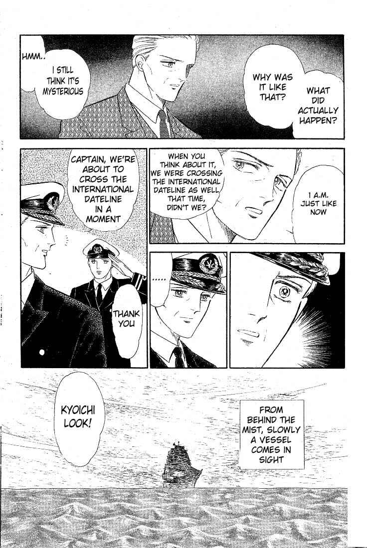 Page 60 Chapter 3 From a Different Dimension