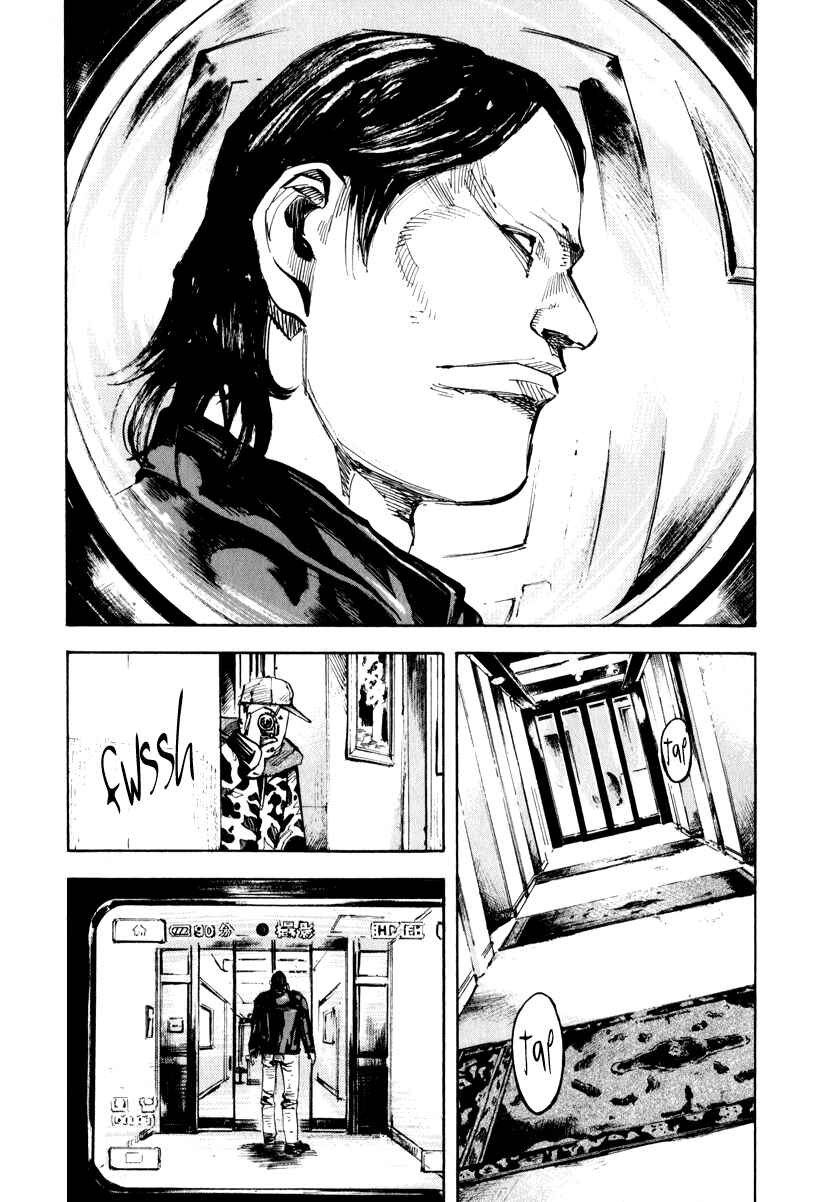Page 10 Chapter 5 Ice Blade: Diablo