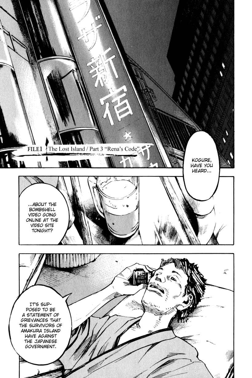 Page 1 Chapter 3 Ice Blade: Diablo