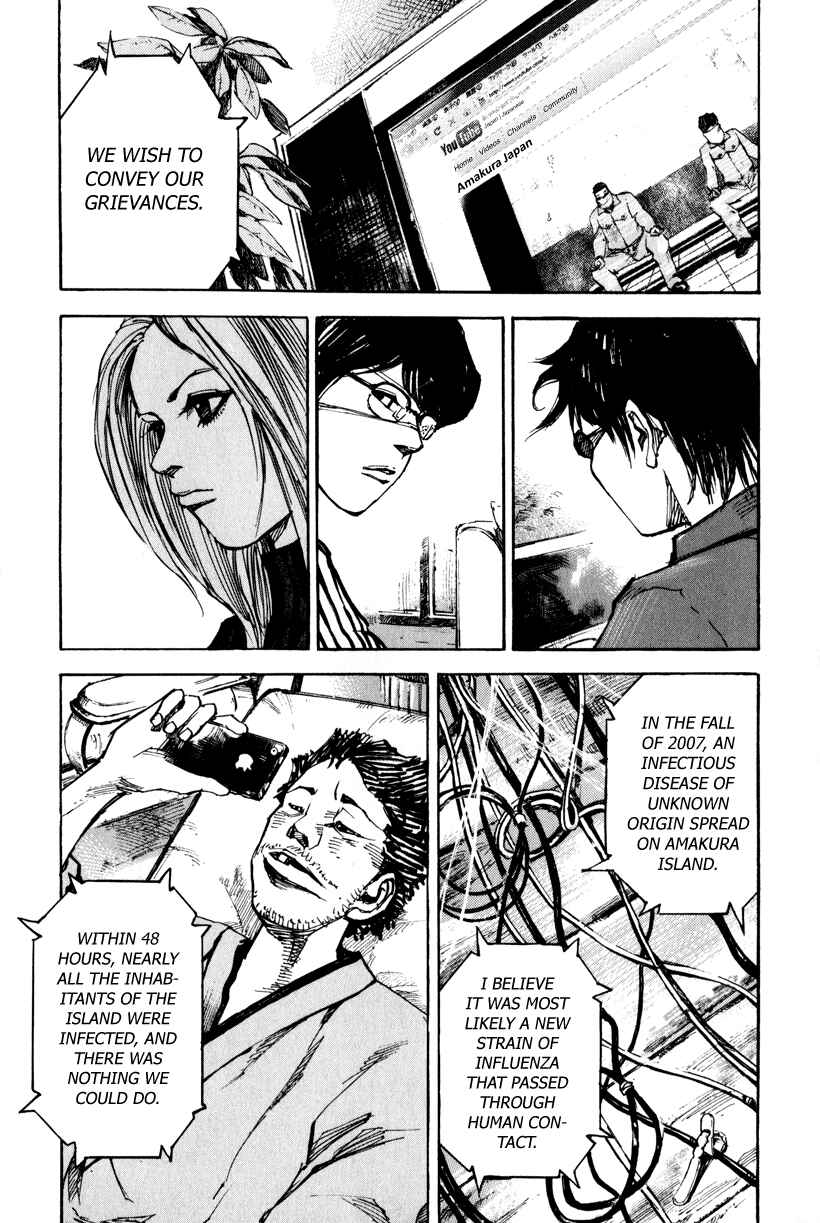 Page 11 Chapter 3 Ice Blade: Diablo