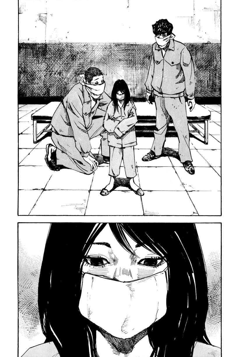 Page 14 Chapter 3 Ice Blade: Diablo