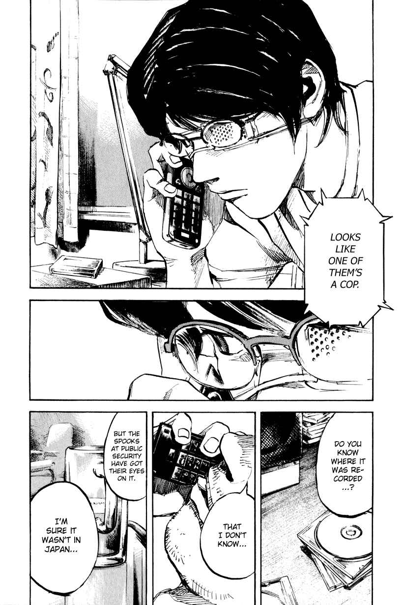Page 2 Chapter 3 Ice Blade: Diablo