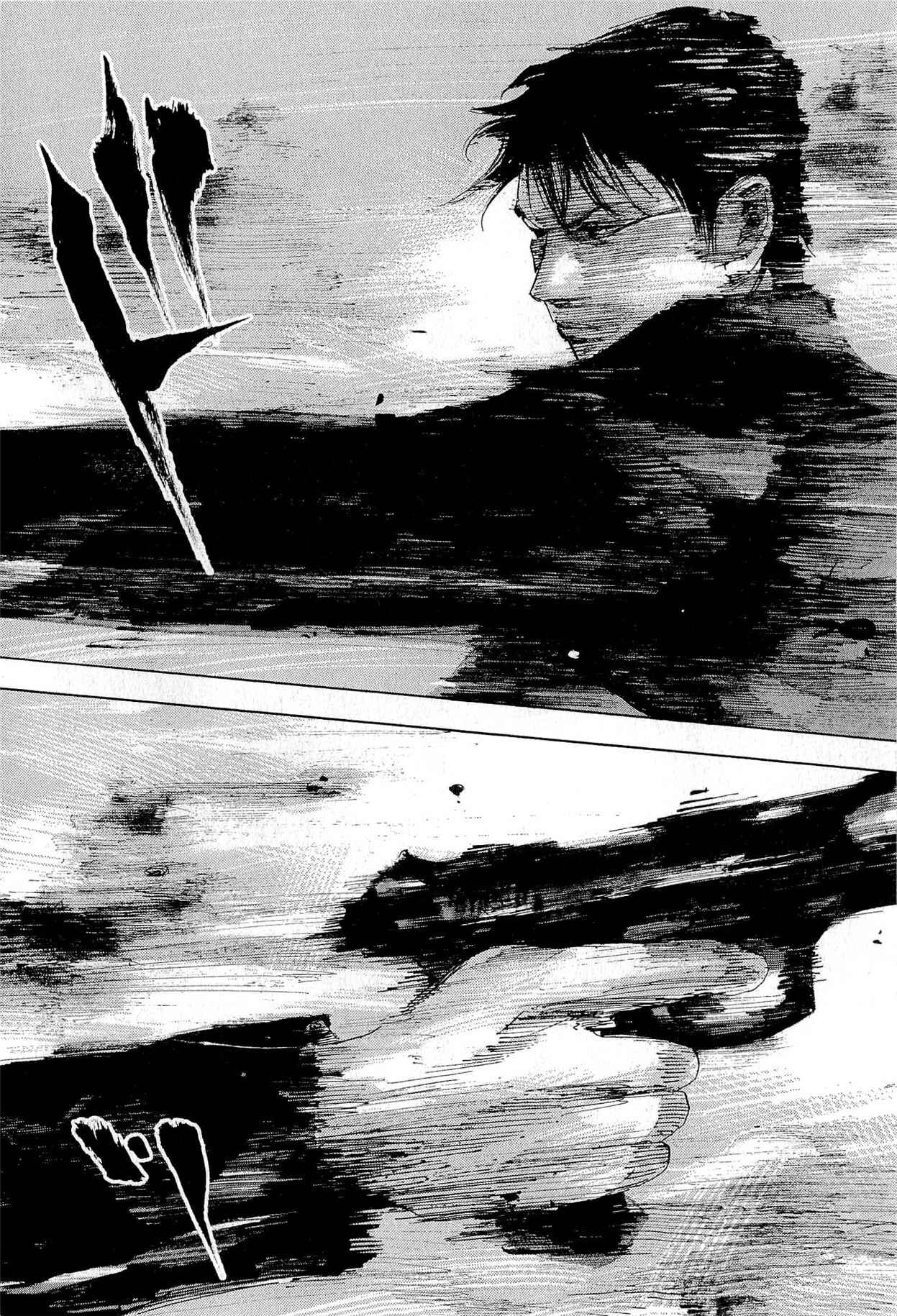 Page 40 Chapter 19 Ice Blade: Diablo