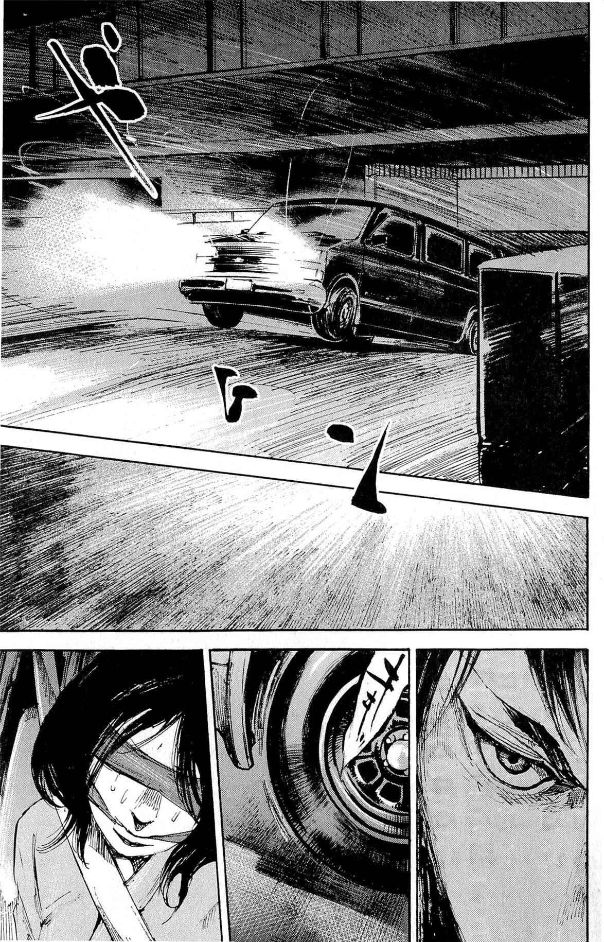 Page 17 Chapter 17 Ice Blade: Diablo