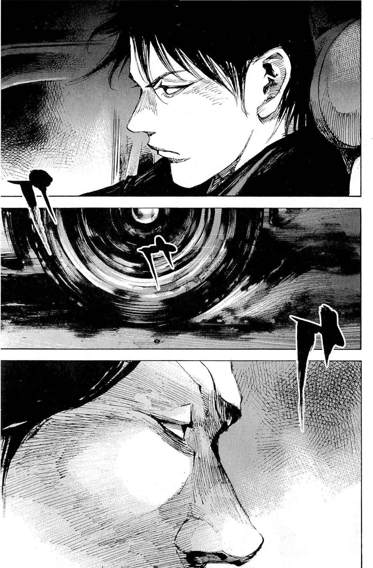 Page 27 Chapter 17 Ice Blade: Diablo