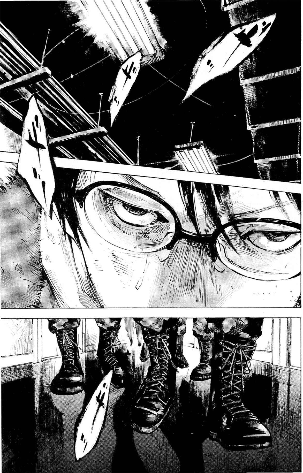 Page 3 Chapter 17 Ice Blade: Diablo