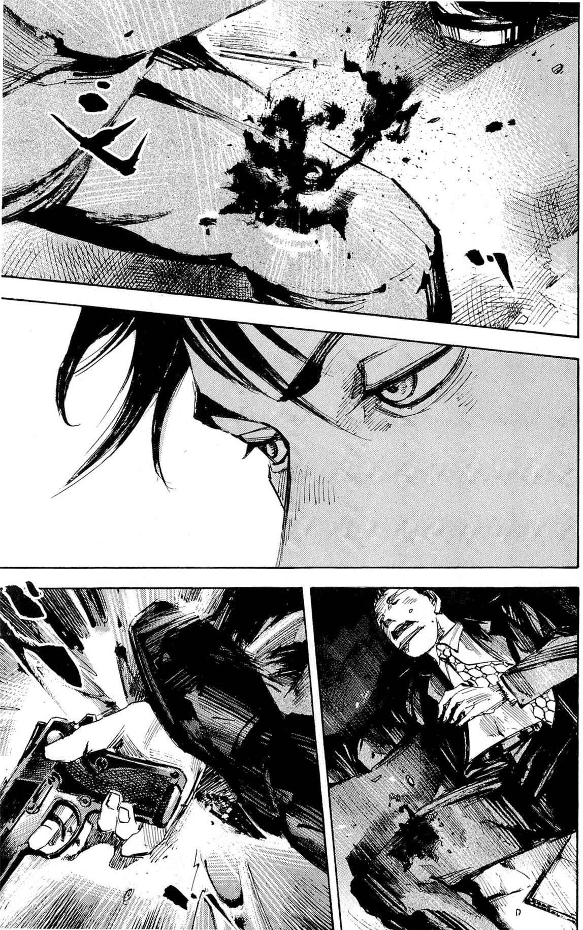 Page 25 Chapter 12 Ice Blade: Diablo