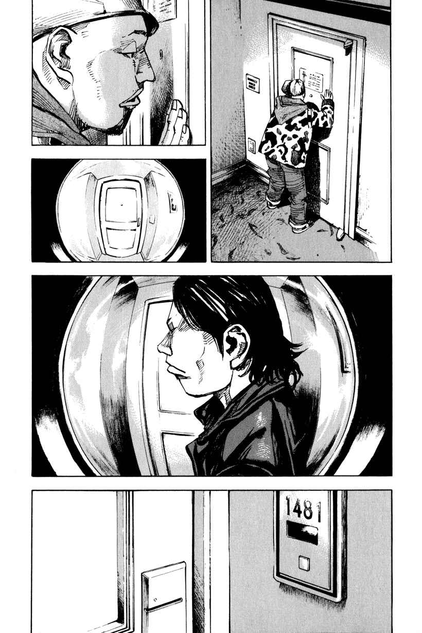 Page 17 Chapter 4 Ice Blade: Diablo