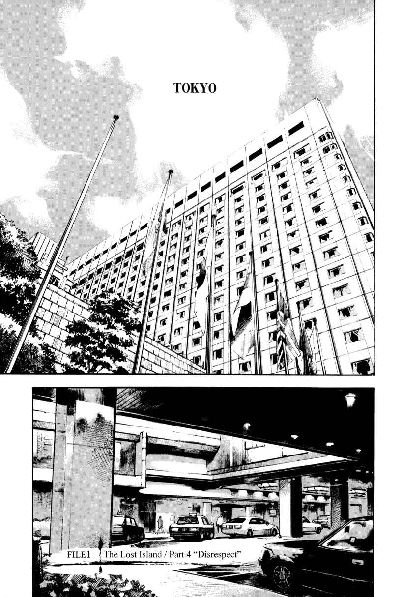 Page 2 Chapter 4 Ice Blade: Diablo