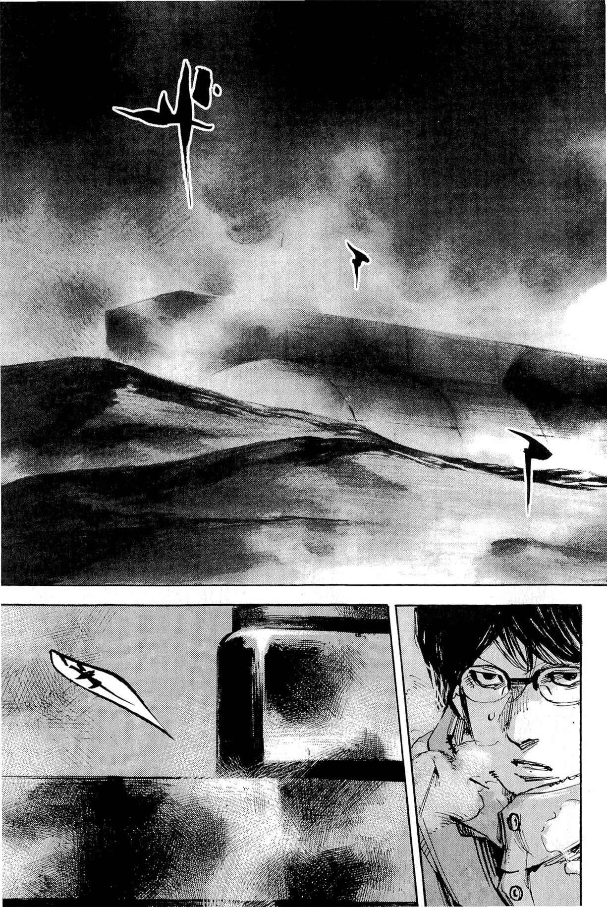 Page 7 Chapter 10 Ice Blade: Diablo