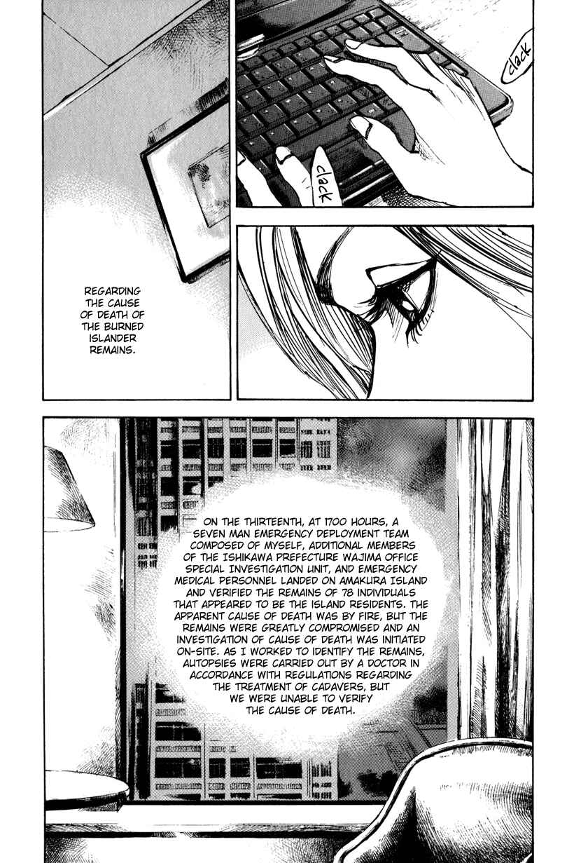 Page 17 Chapter 2 Ice Blade: Diablo