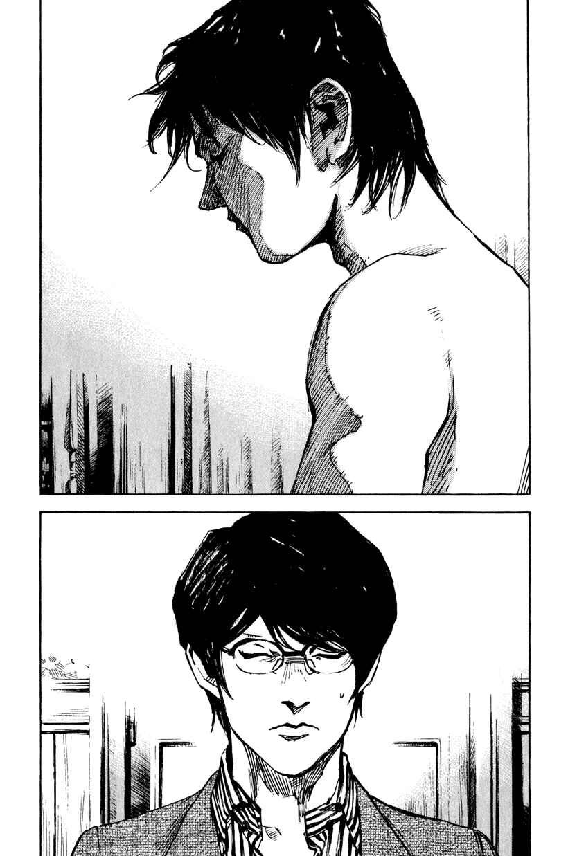 Page 29 Chapter 2 Ice Blade: Diablo
