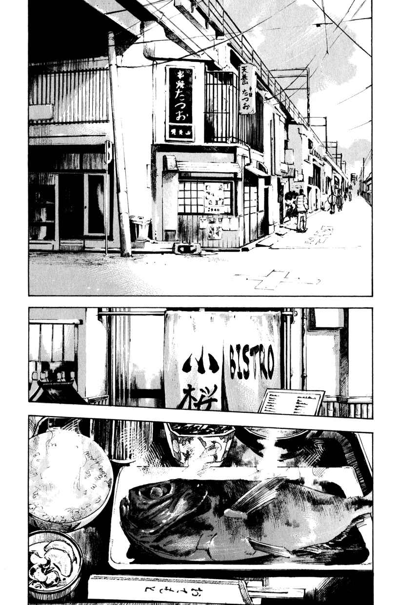 Page 5 Chapter 2 Ice Blade: Diablo