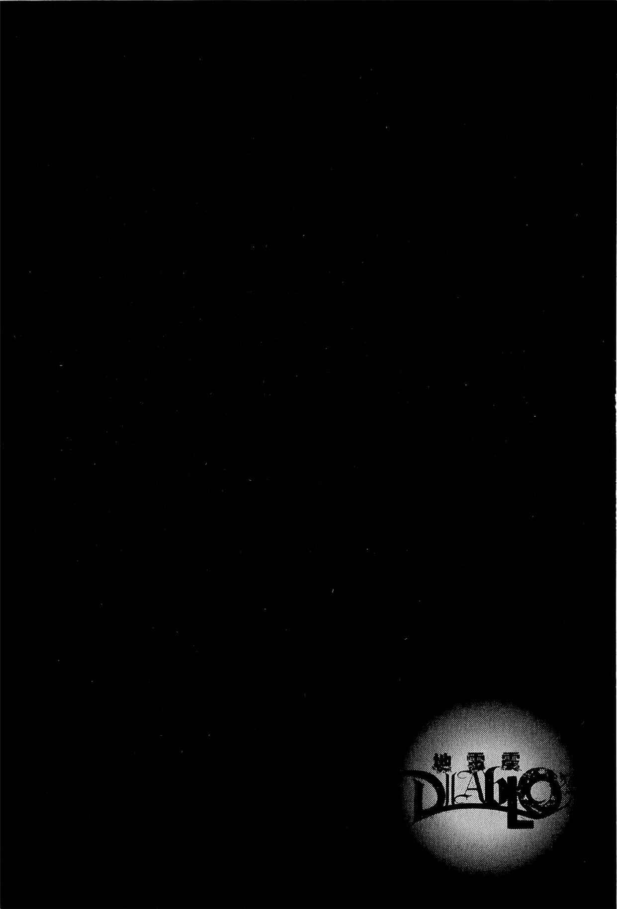 Page 32 Chapter 18 Ice Blade: Diablo