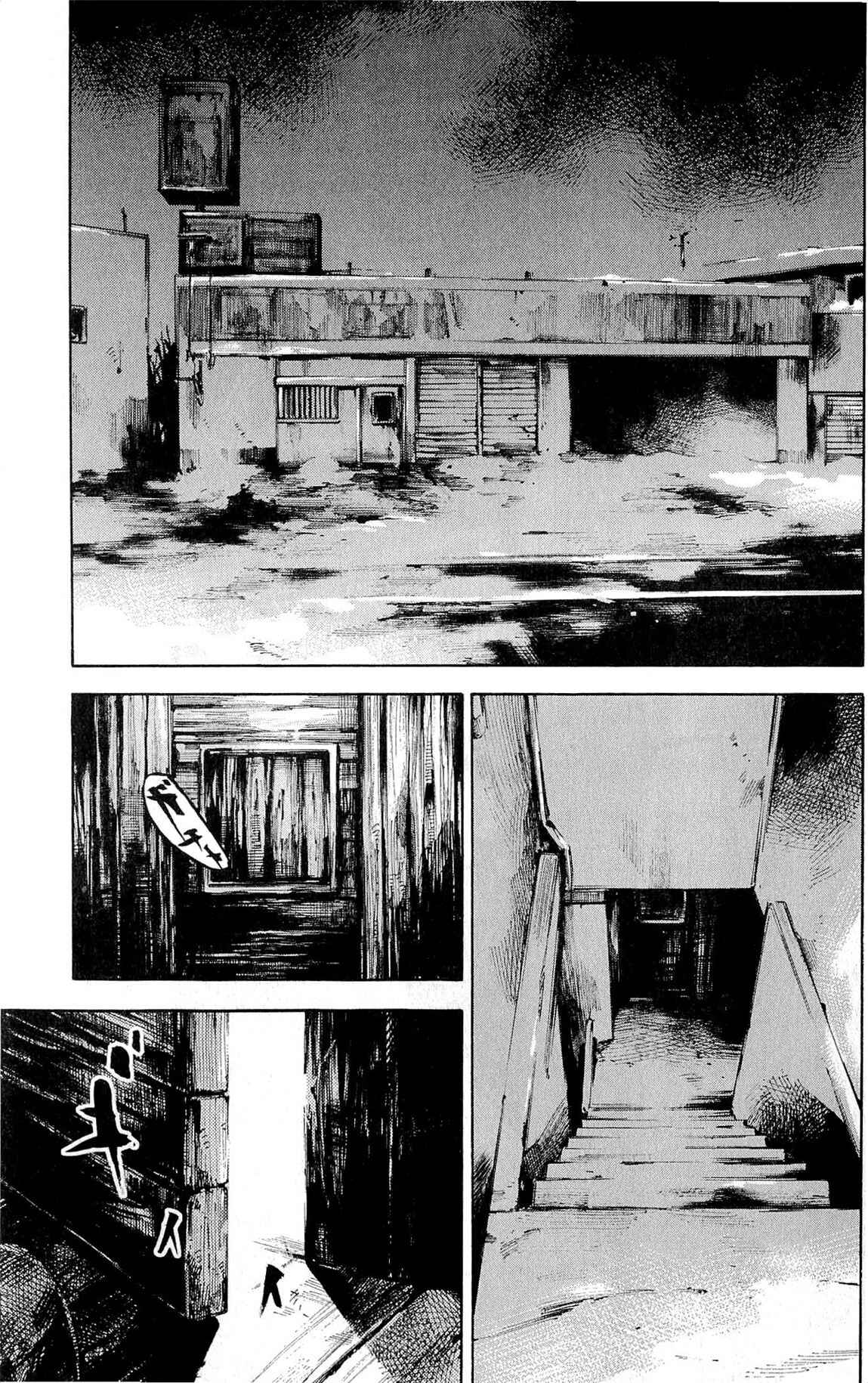 Page 30 Chapter 14 Ice Blade: Diablo