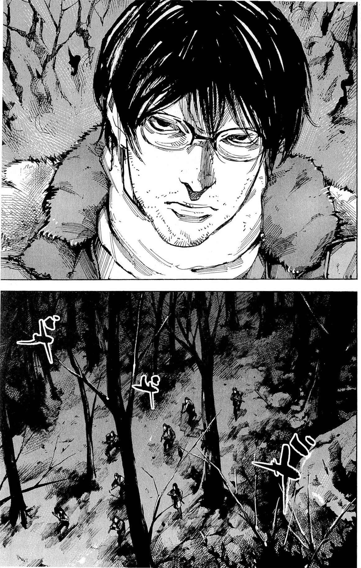 Page 15 Chapter 15 Ice Blade: Diablo
