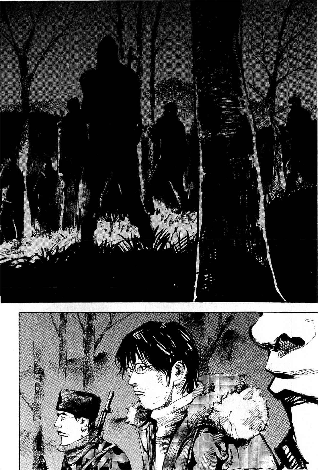 Page 8 Chapter 15 Ice Blade: Diablo