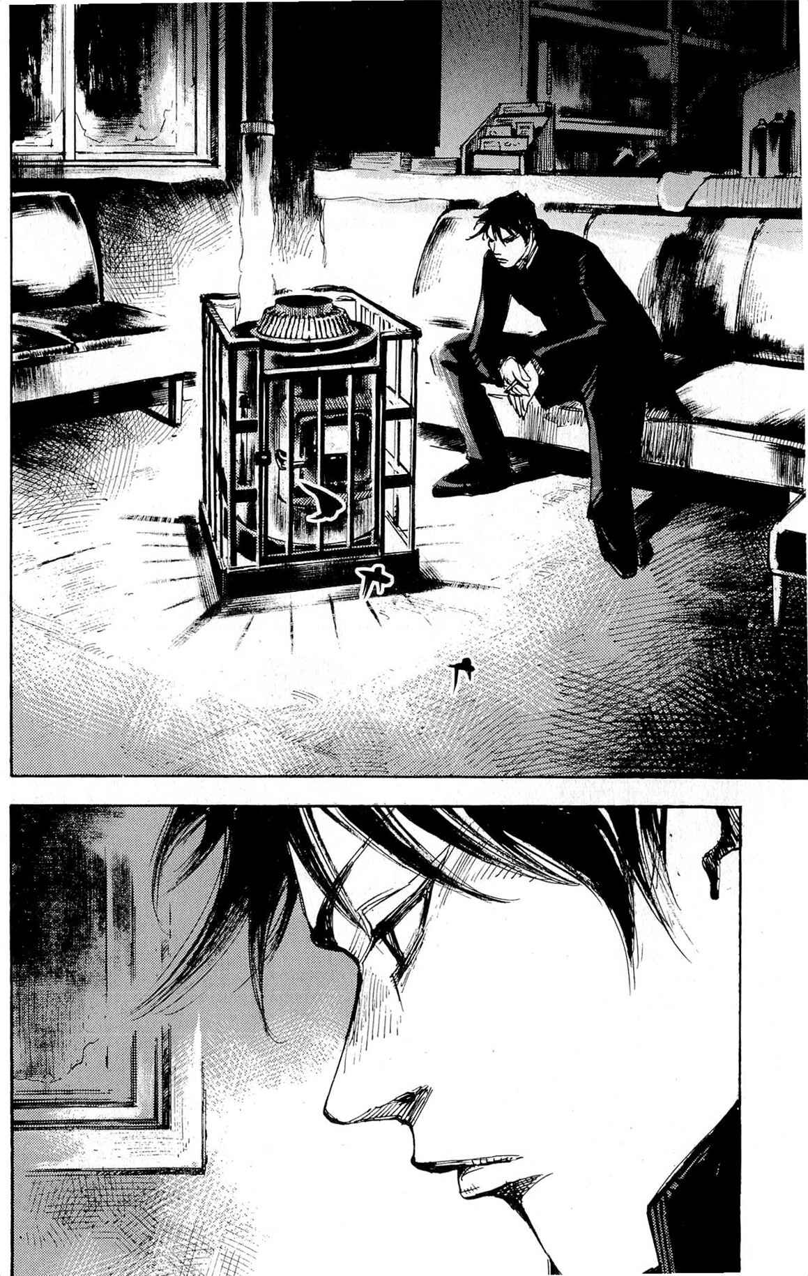 Page 16 Chapter 9 Ice Blade: Diablo