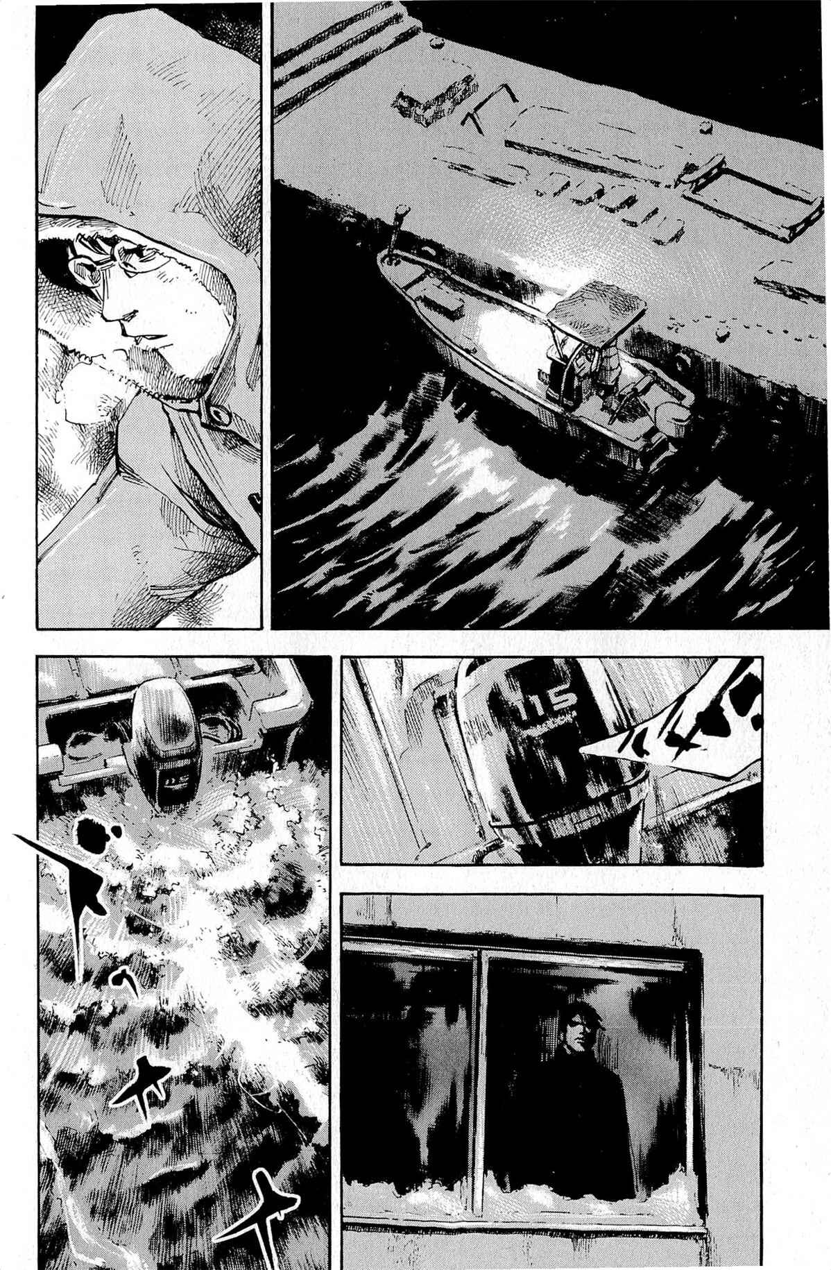 Page 22 Chapter 9 Ice Blade: Diablo