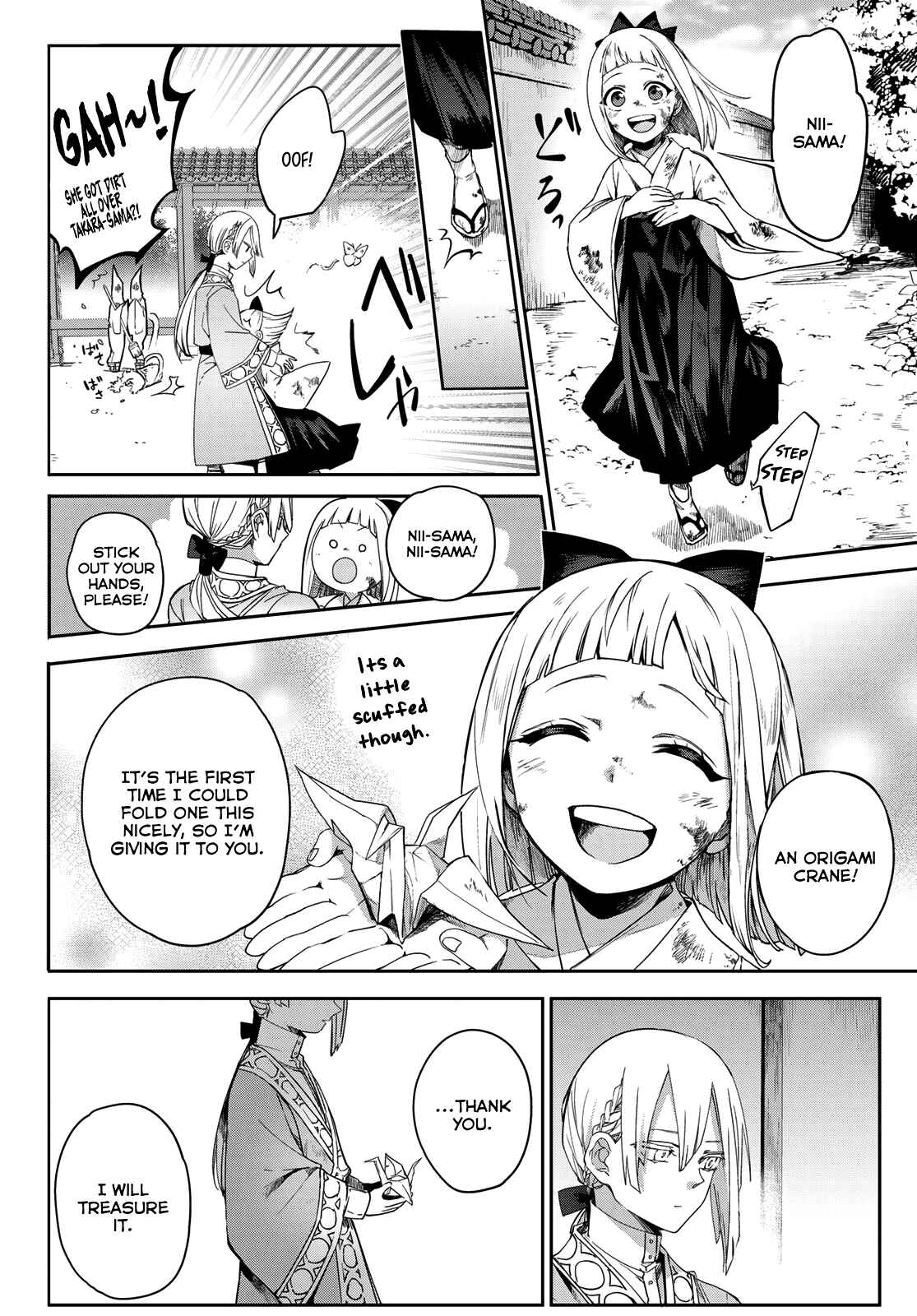 Page 2 Chapter 5 Kyuuki no Adabana