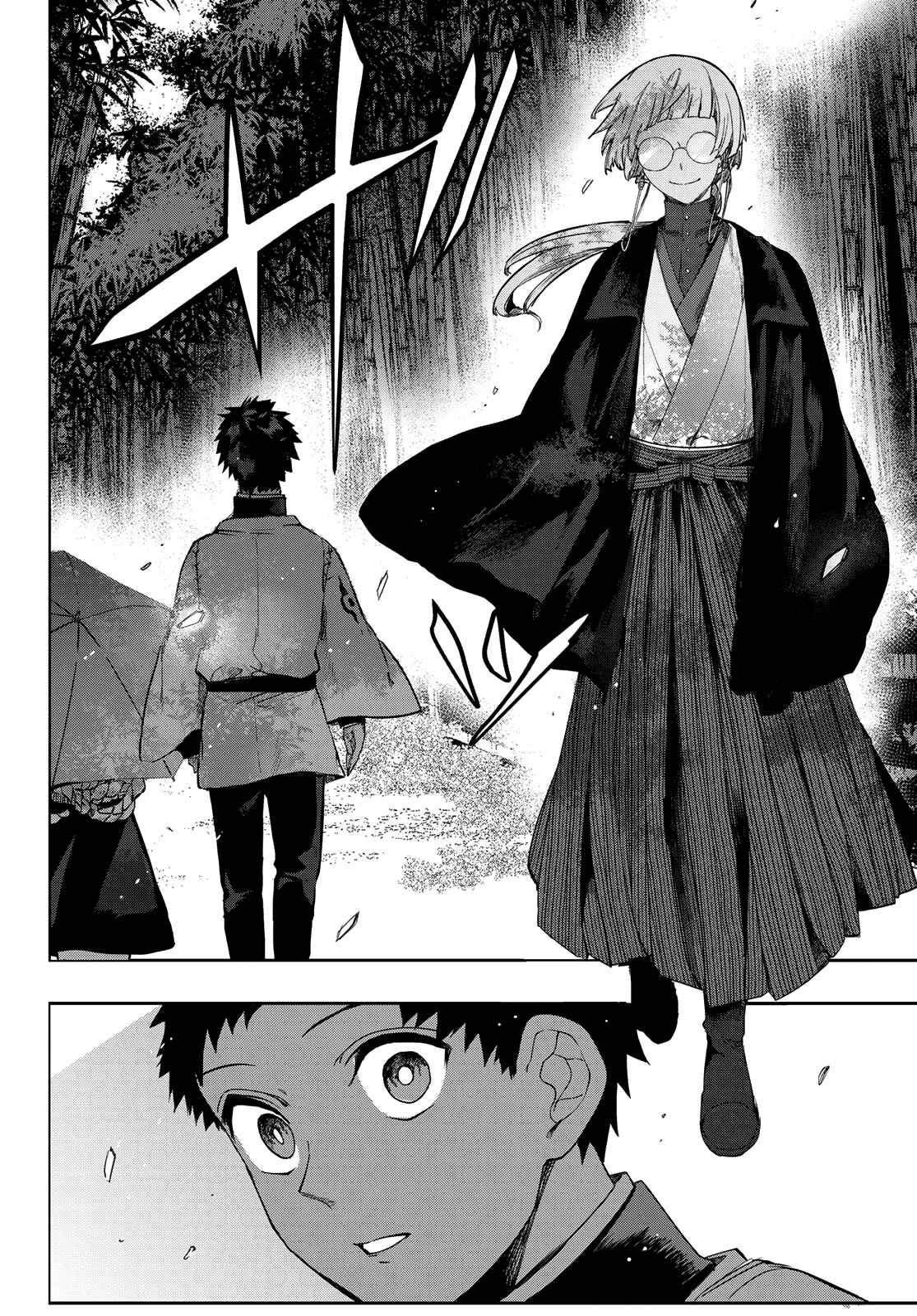 Page 35 Chapter 5 Kyuuki no Adabana