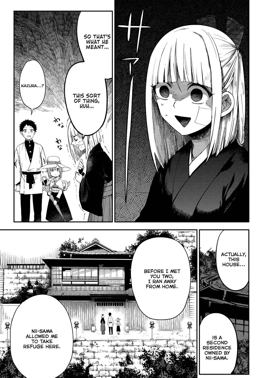 Page 38 Chapter 5 Kyuuki no Adabana