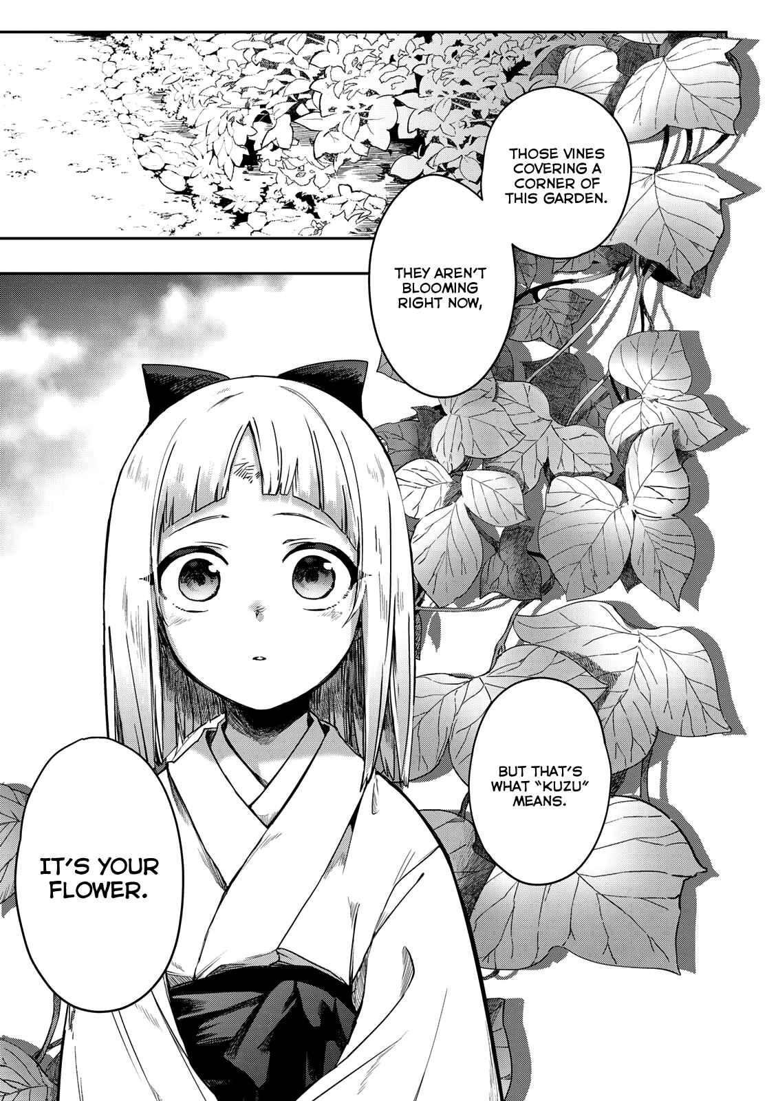 Page 5 Chapter 5 Kyuuki no Adabana