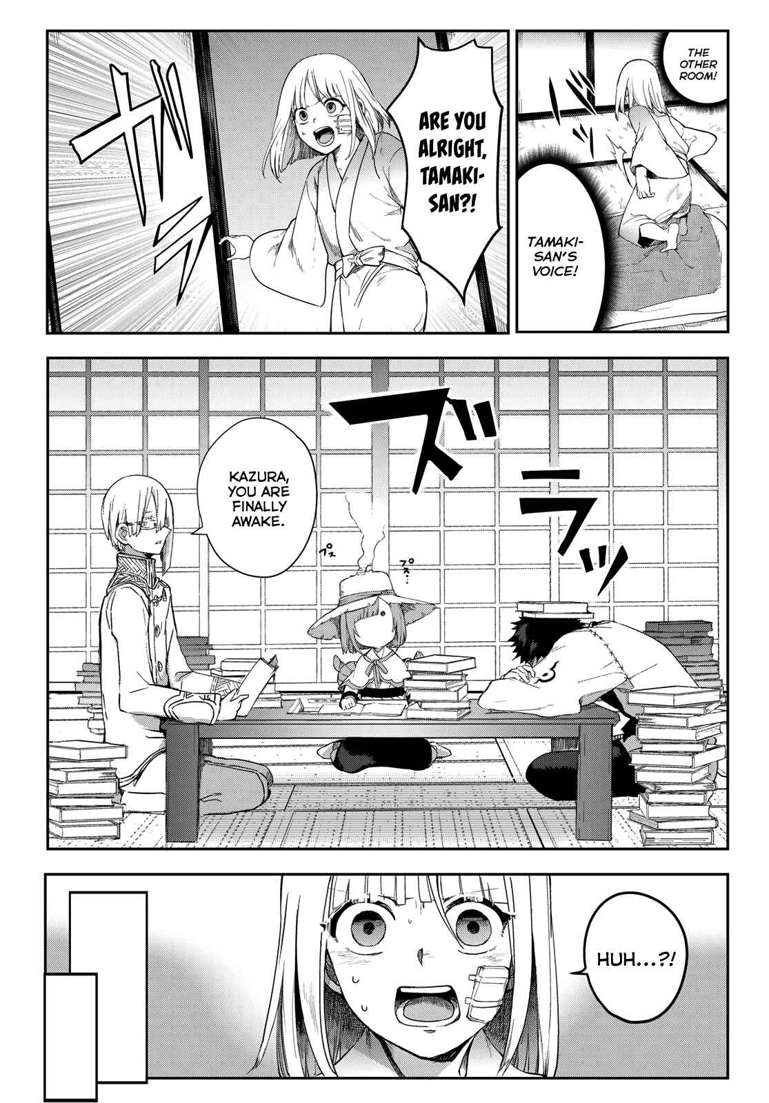 Page 9 Chapter 5 Kyuuki no Adabana