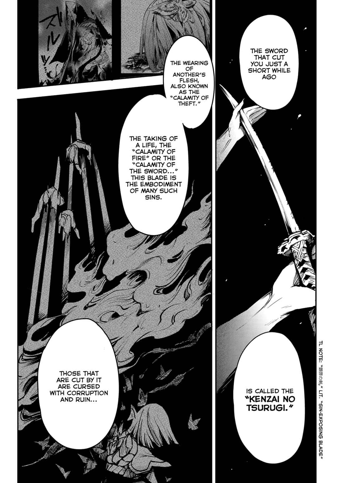 Page 17 Chapter 10 Kyuuki no Adabana