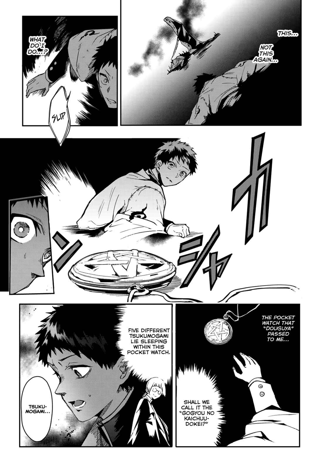 Page 39 Chapter 10 Kyuuki no Adabana