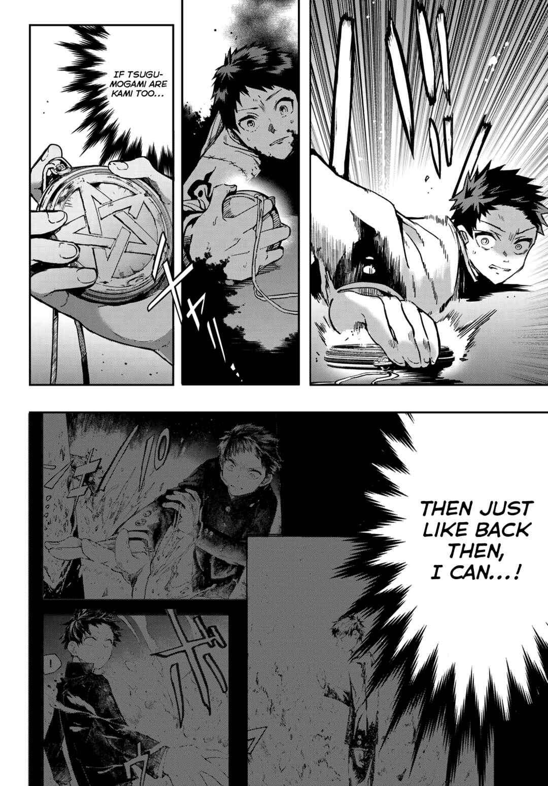 Page 40 Chapter 10 Kyuuki no Adabana
