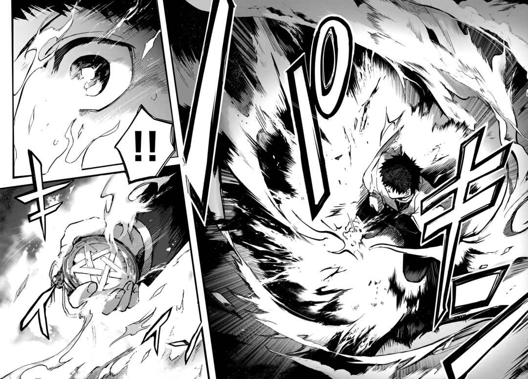Page 44 Chapter 10 Kyuuki no Adabana