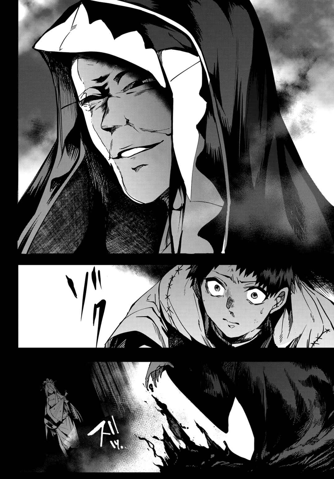 Page 5 Chapter 10 Kyuuki no Adabana