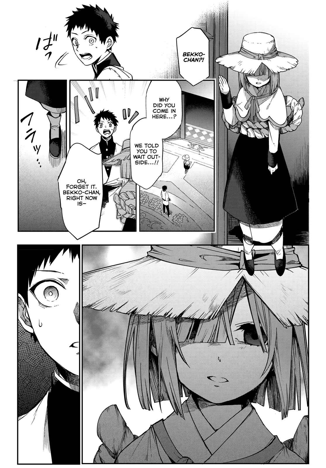 Page 11 Chapter 8 Kyuuki no Adabana