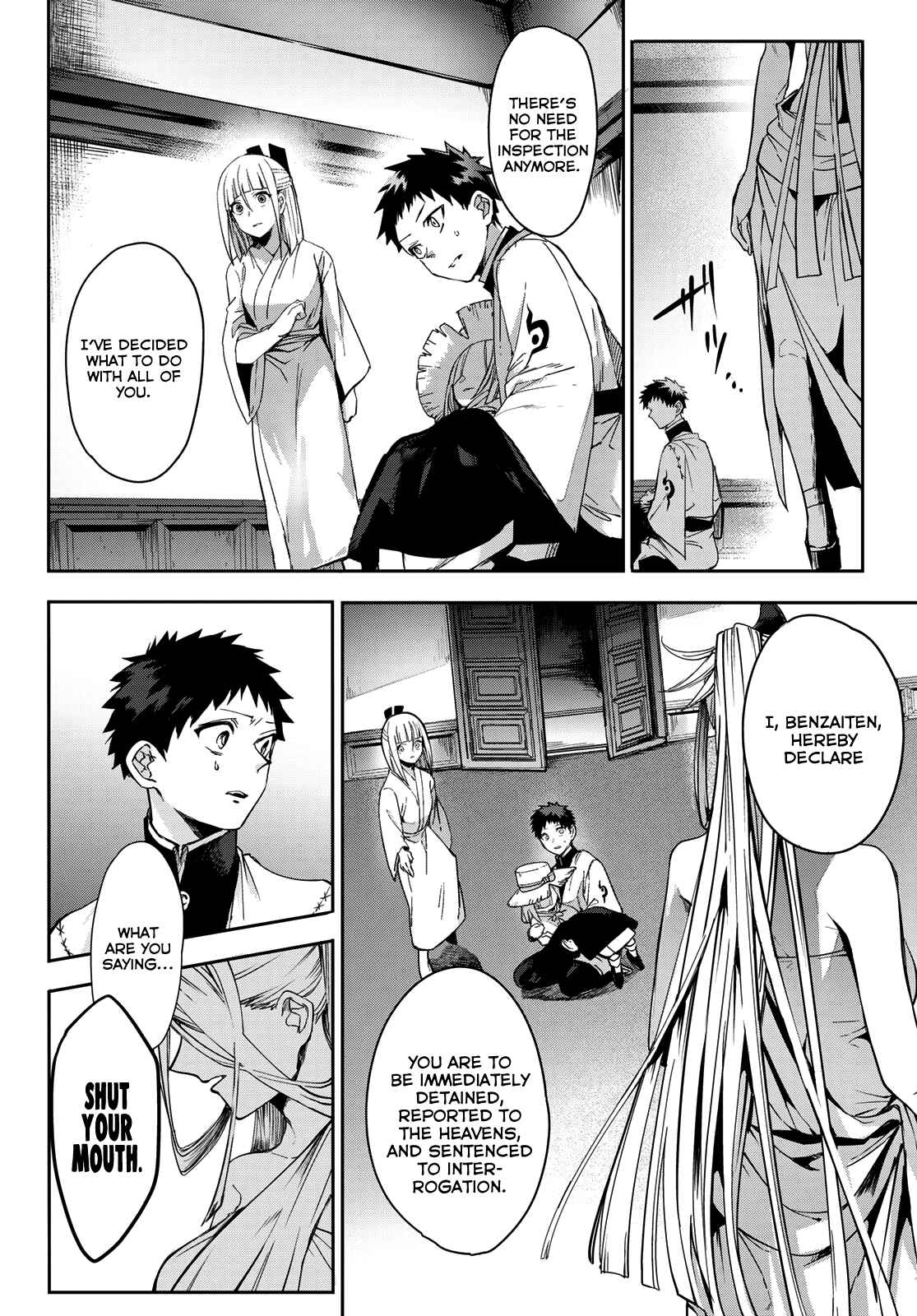 Page 14 Chapter 8 Kyuuki no Adabana