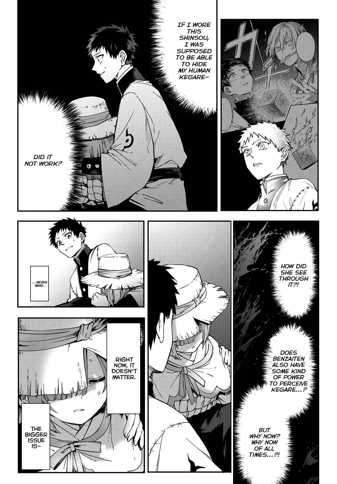 Page 16 Chapter 8 Kyuuki no Adabana