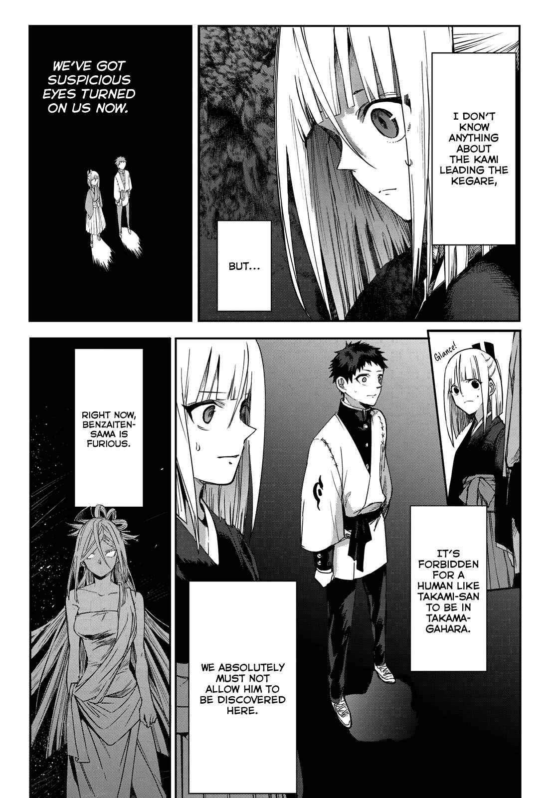 Page 2 Chapter 8 Kyuuki no Adabana