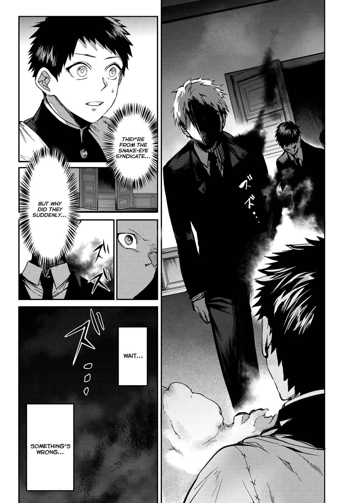 Page 20 Chapter 8 Kyuuki no Adabana
