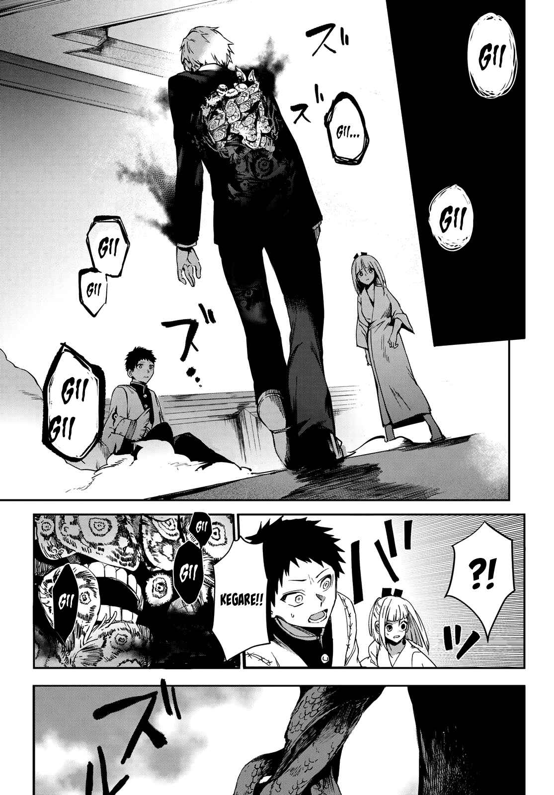 Page 21 Chapter 8 Kyuuki no Adabana