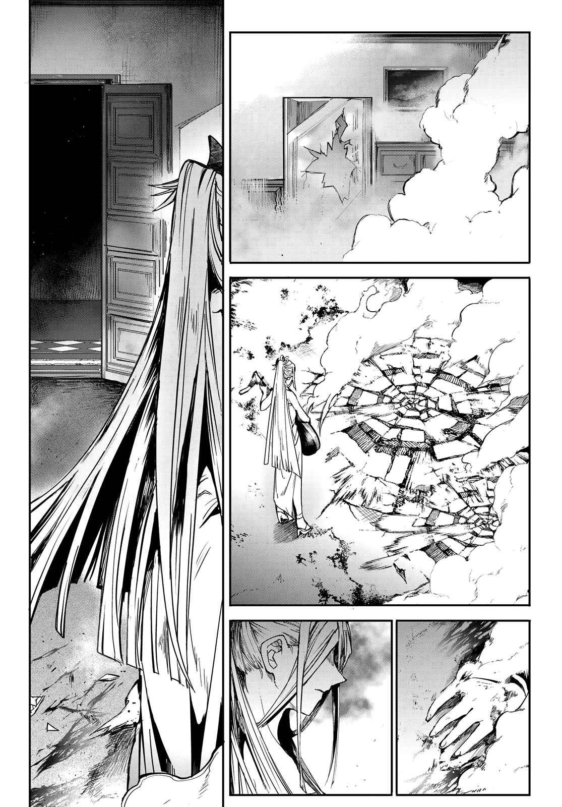 Page 27 Chapter 8 Kyuuki no Adabana