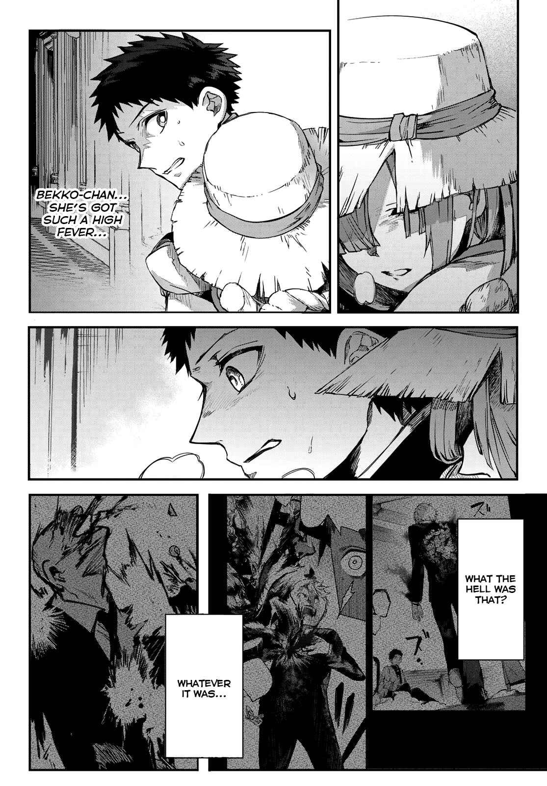 Page 29 Chapter 8 Kyuuki no Adabana